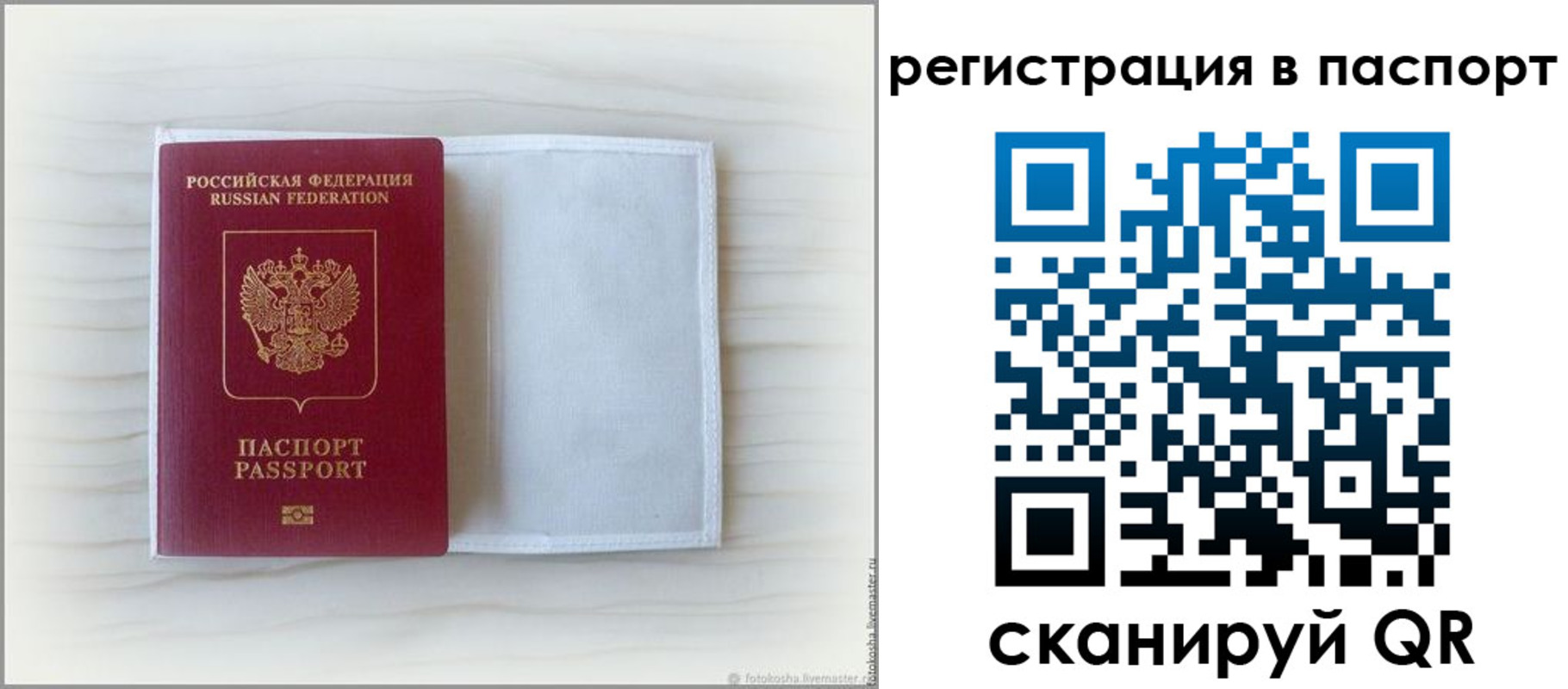 регистрация для дет. сада в Анапе