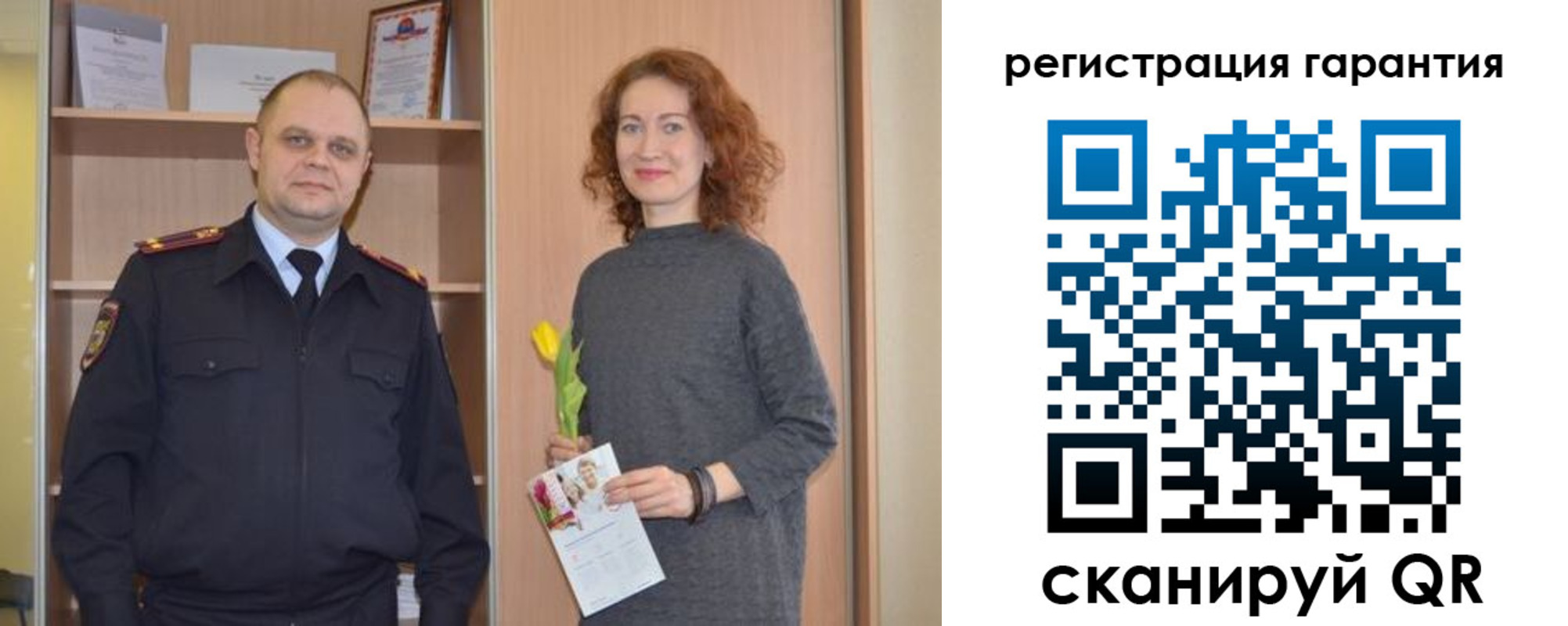 прописка для работы в Анапе