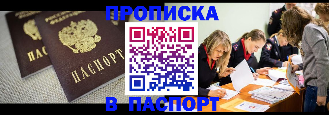 регистрация для дет. сада в Анапе